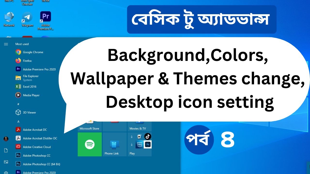How to laptop themes change in Bangla windows10 | Background Colors, Wallpaper & Themes change |