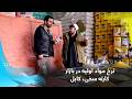 Basic Food Items Prices In Karte Sakhi Bazaar Kabul نرخ مواد اولیه در بازار کارته سخی کابل