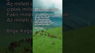 1300 Yıl Önce Ulu Başbuğ Bilge Kağan Atamın Sözleri. Şfet Ürkiye Ürkçülük