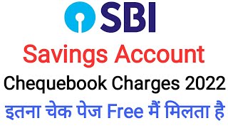 Sbi cheque book charges 2022 | Sbi saving account cheque book charges