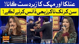 Anilka And Mehak Gill Singing | Pakistani TikTokers | Game Show Pakistani | Sahir Lodhi Show