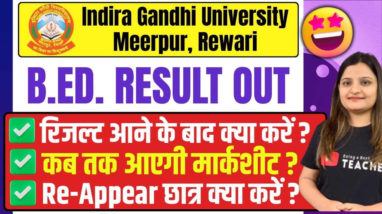 🔴 IGU B.ED. Result Out 2025 Exams | Indira Gandhi University, Meerpur
