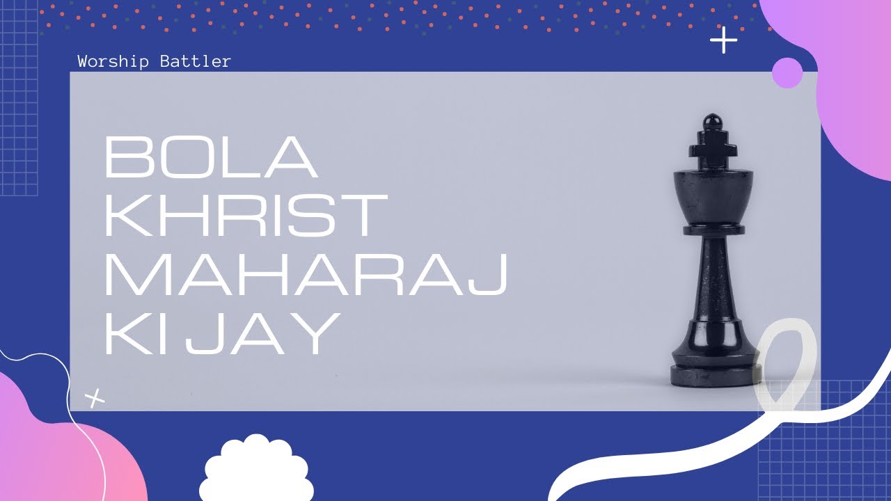 Bola Khrist Maharaj ki JayAudio Video Marathi Christian SongWorship Battler