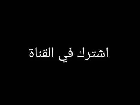 ياليل اندهلى بحبها اوى الاغنيه