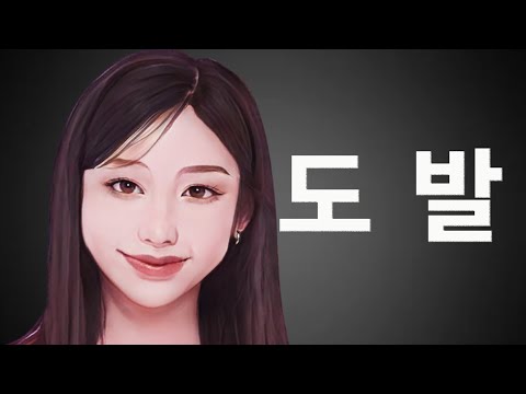 [핱시4 리뷰] 이수의 지영어장부수기가 속시원한 이유