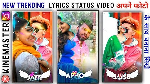 How To Make New Lyrics Whatsapp Status video in Kinemaster|Status Kaise Banaye | Kinemaster Tutorial