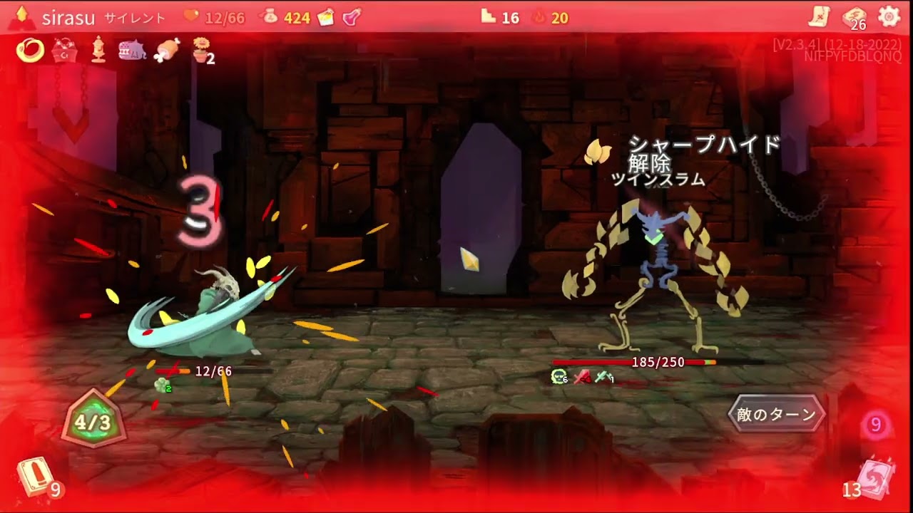 slay the spire【ローグライクダンジョン道場】