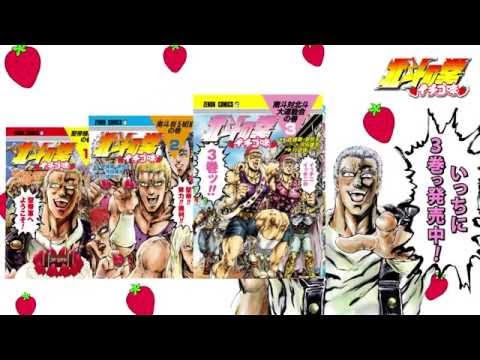 北斗の拳6 テロップキリン柄出現!信頼度90% posted by gontinwwmid