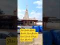 Shri Harba Mauli Mandir, Ram Mandir Road, Danda Village, Khar, Mumbai.