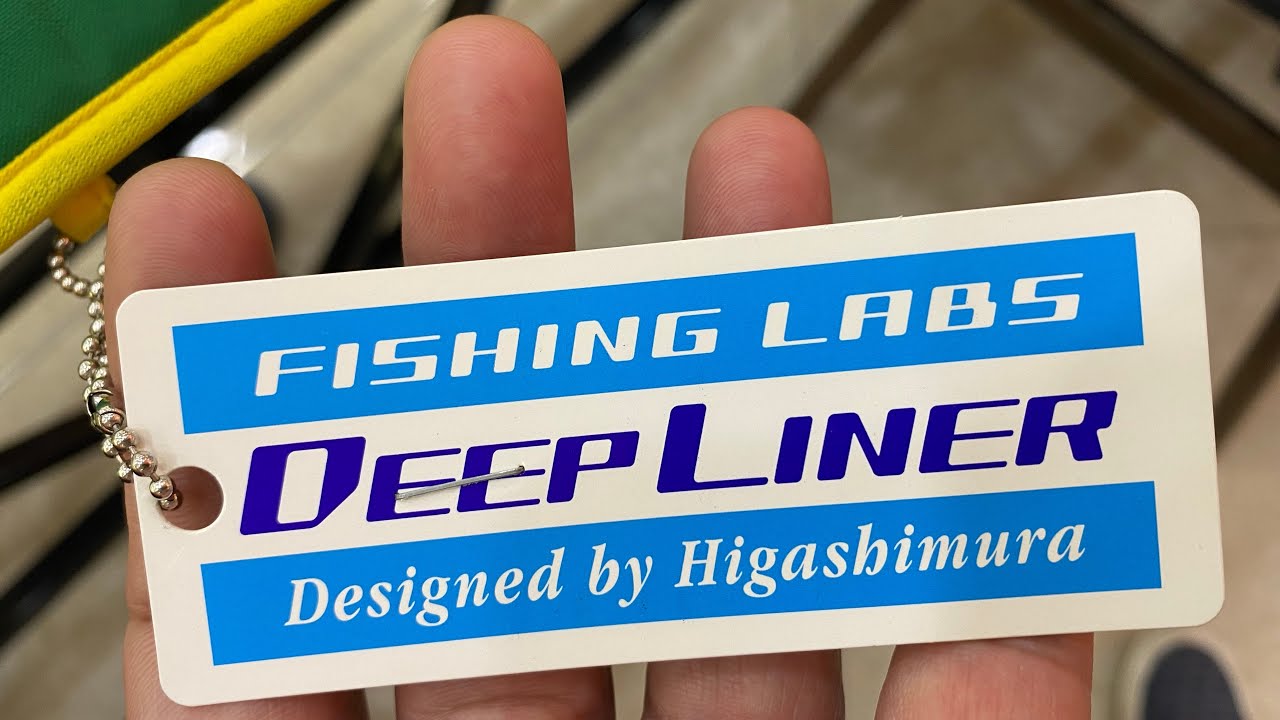 FISHING LABS DEEPLINER LOGICAL #5 60 - YouTube