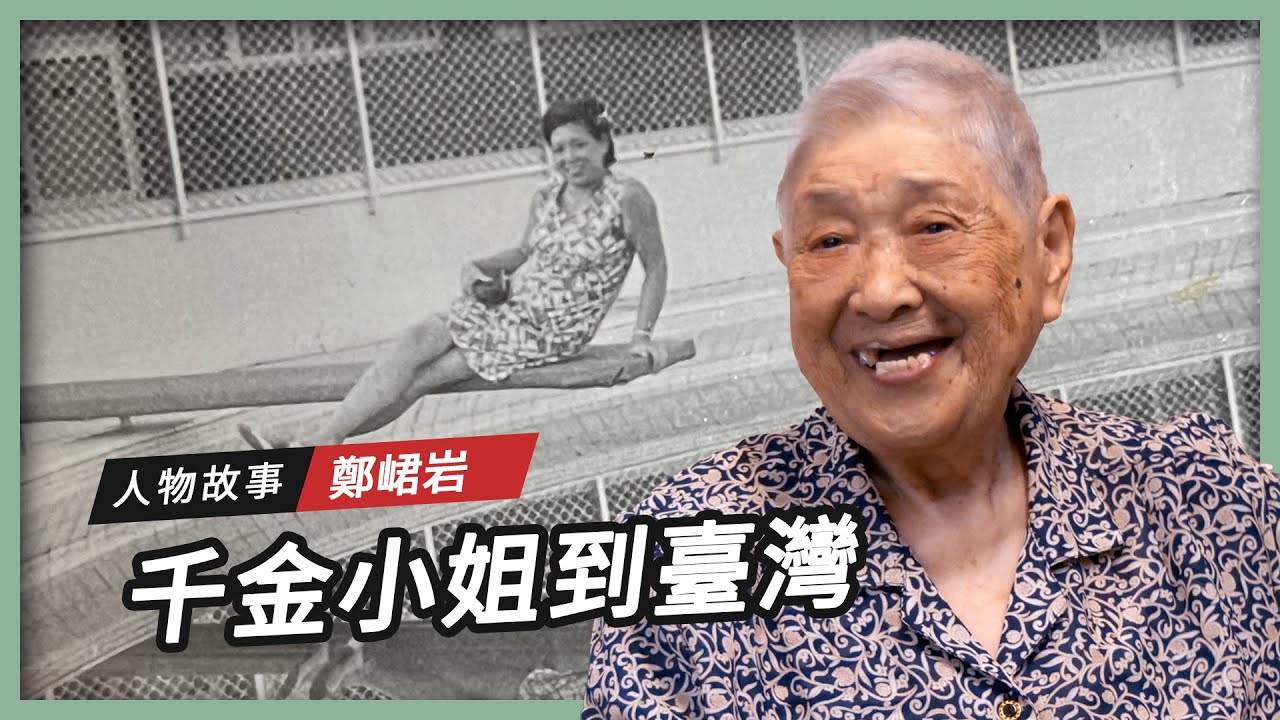 【一见钟情】富家千金愛瀟灑，甩開保鏢開著豪車揚長而去，意外邂逅窮小子！ep3-3 #吃瓜看偶像剧 #中国电视剧