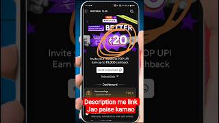 POP UPI New Refer &amp; Earn Offer 2025 | Instant Cashback Trick | POP UPI Explained
