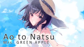 Mrs.GREEN APPLE - Ao to Natsu / Birunya Musim Panas(Lirik Terjemahan Indonesia) Iklan Pocari Sweat