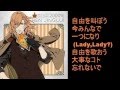 (sd-i)FREEDOM - 神宮寺レン(諏訪部順一) cover