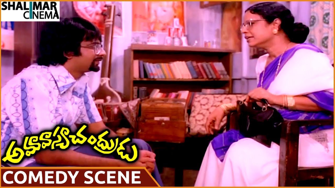 Amavasya Chandrudu Movie || Radha Kumari & Mahendra Superb Comedy Scene || Kamal Haasan, Madhavi