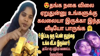 This Is A True Incident