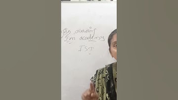 #tnpsc AE EEE online class in tamil#Tnpsc AE Test batch#Tnpsc AE PYQ