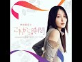 #119 Vela「ジャーナリングで見えた自身の核となる部分」