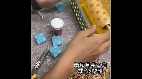 包皂技巧報你知！漂亮的皂+漂亮的包皂手法 不僅俐落 簡單好上手！ - 天天要聞