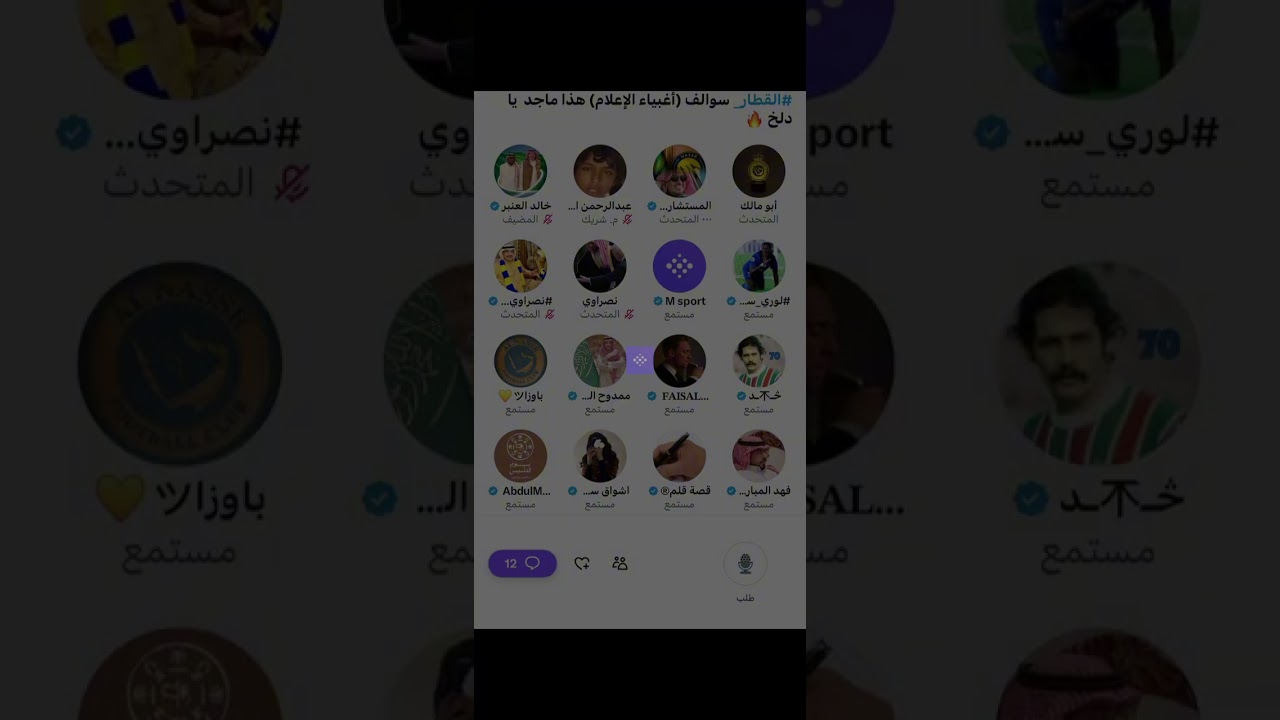 مساحة خالد العنبر : اغبياء الاعلام