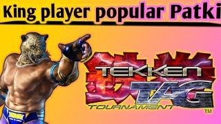 Tekken Tag Tournament King Player Popular Patki 🐯  screenshot 5