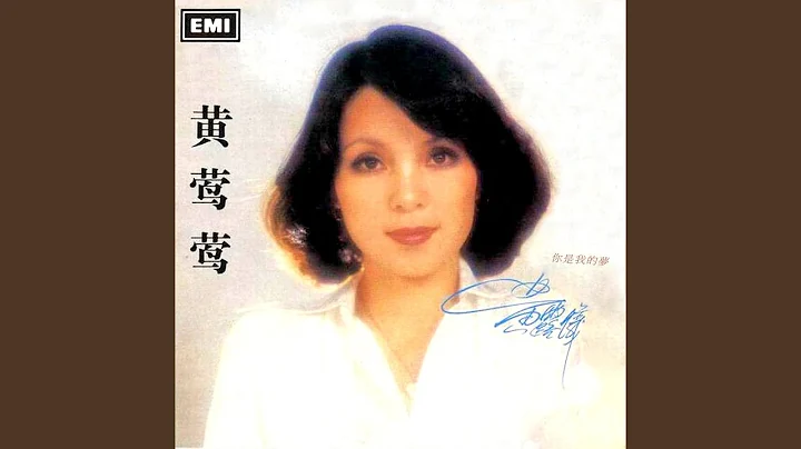 Qing Se Shan Mai - 天天要聞