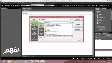 كيفية إنشاء ارتباطات تشعبية للملفات في برنامج Microsoft Expression Word  حاسب آلي   للصف السادس