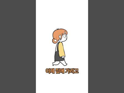 길가다 XX 본 썰
