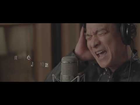 相信我 劉德華 倪妮 電影《拆彈專家2》主題曲