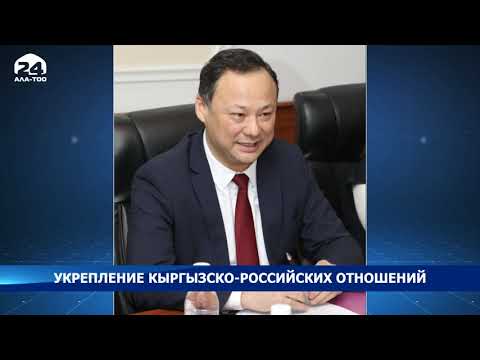 Руслан Казакбаев встретился