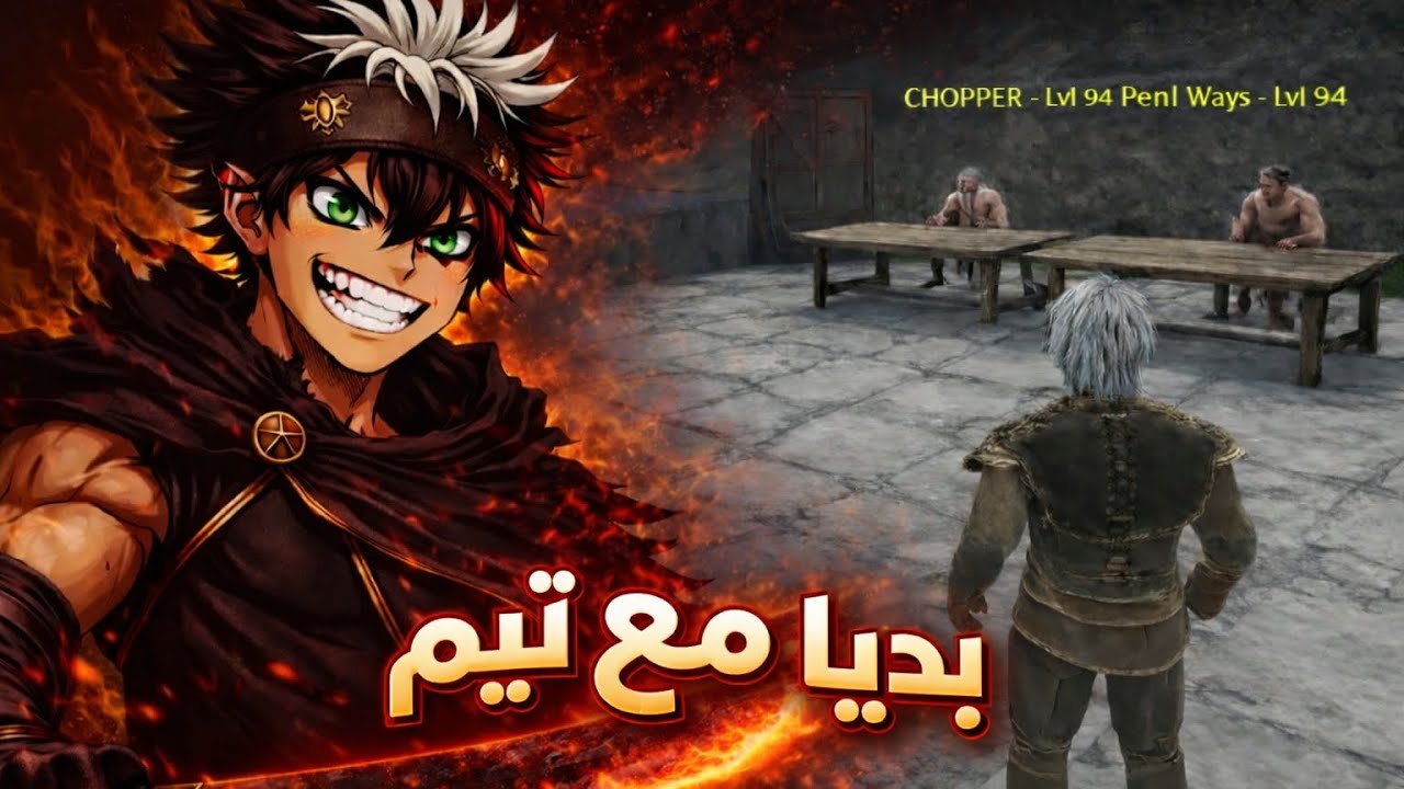 ارك مبايل تيم SPIDERS #1⃣ | بداية مع تروض بتيرادون 🐦 وا إستقرار 