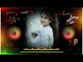 Old Is Gold Dj Remix Dil Ke Badle Sanam Dj Song MDP DJ HINDU DJ SOUND Old Is Gold Dj Remix Dil Ke Badle Sanam Dj Song MDP DJ HINDU DJ SOUND