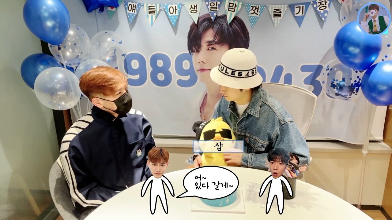 [2PM/투피엠] 조용한데 시끌벅적했던 우영이 생일