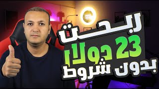 A-ads Facetpay | الربح من الموقع و التطبيق عبر بديل ادسنس يدفع بيتكوين