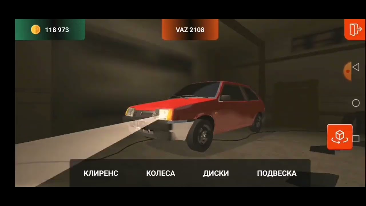 Тачка на прокачку ваз 2109