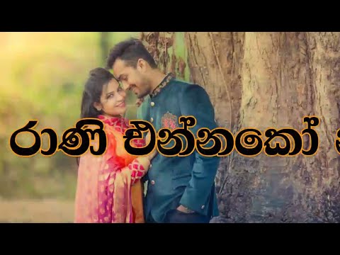 Rani Ennako Nagi(Full Song Karaoke) Alhaj Mohideen Beig
