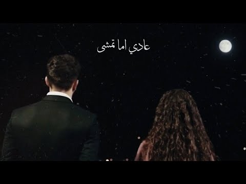 حالات واتس احمد سعد   نهايه عاديه