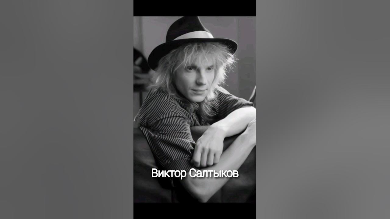 Клип салтыкова белая ночь. Форум белая ночь 1985. Клип салтыкова белая ночь. Клип салтыкова белая ночь. Группа форум белая ночь 1986.