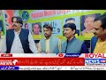 مرکزی آفس ڈسٹرکٹ لاہور پاکستان مسلم لیگ یوتھ آرگنائزیشن کا افتتاح کر دیا گیا