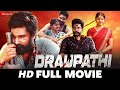 Draupathi  richard rishi sheela rajkumar karunas  full movie2020