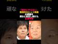 いかりや長介が織田裕二に遺した最高の手紙 #織田裕二 #いかりや長介