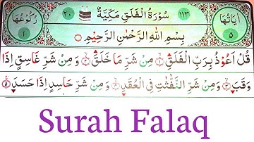 Surah falak | Surah Al-Falaq Full (Daybreak) | سورة الفلق | قُلْ أَعُوذُ بِرَبِّ ٱلْفَلَقِ