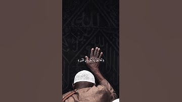 سورة العاديات | القارئ عبد الرحمن مسعد