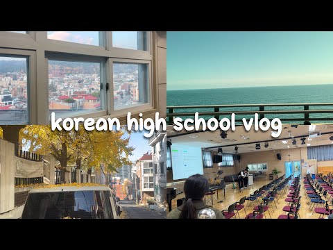 Busan High School