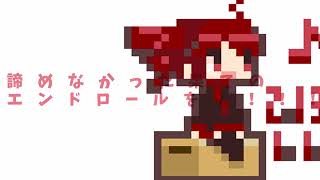 PLaYeR !!!! / 重音テト