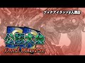【シャカパチ禁止】デュエルマスターズ公認小学生限定大会 生放送2019.10.13