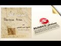 الشيخ أحمد العجمي وفاء للوالدة القصيدة الافغانية