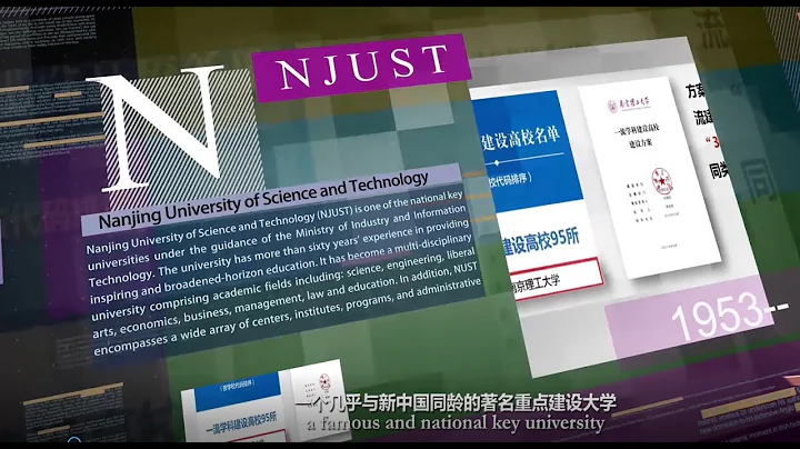 Introduction of SIE  | Nanjing University of Science and Technology | NJUST | 2019 - DayDayNews