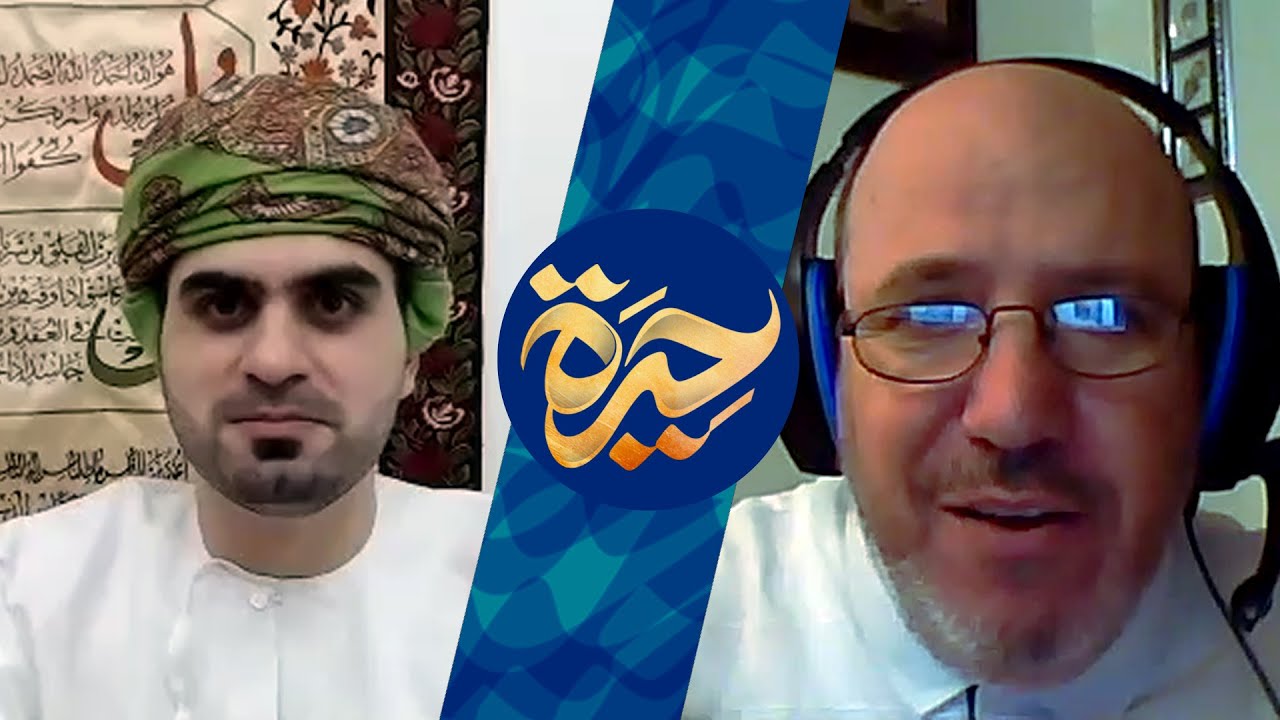 حيرة 66 | ساعد خميسي | ابن عربي المسافر العائد | التجلي الإلهي في المرأة | السفر والحركة والحيرة