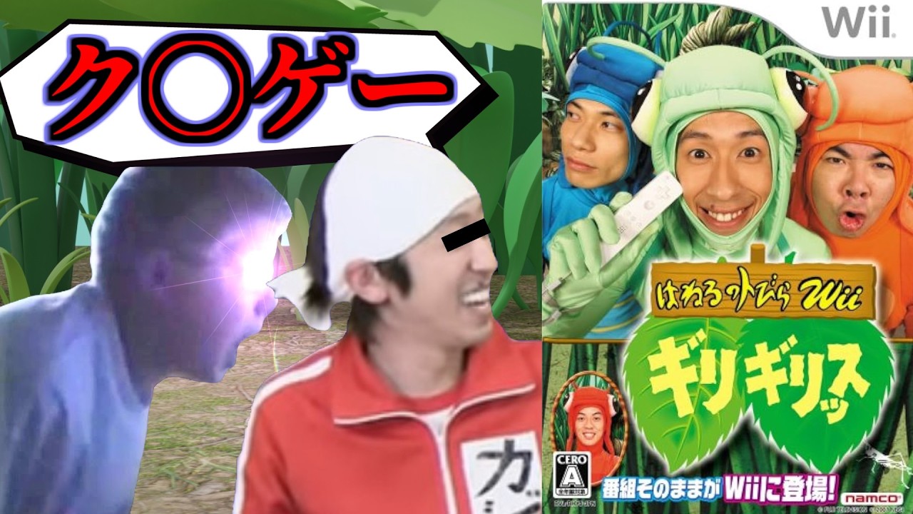 急募！テレビゲーム まとめて Dark Side of the Industry] A super famous TV show that even the